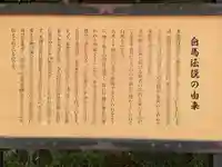多度大社(三重県)