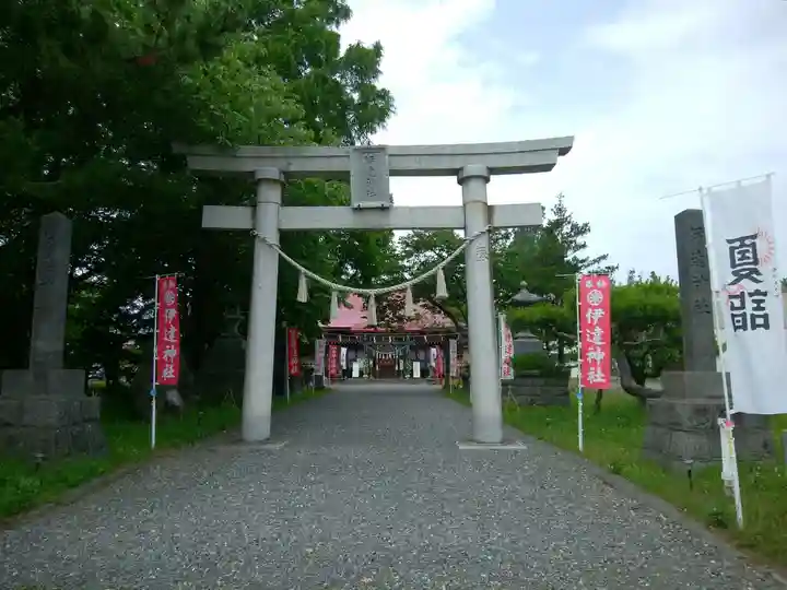 伊達神社(北海道)