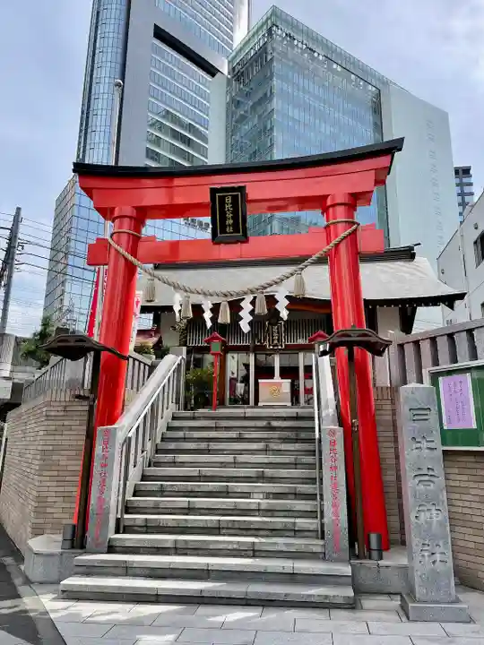 日比谷神社の鳥居