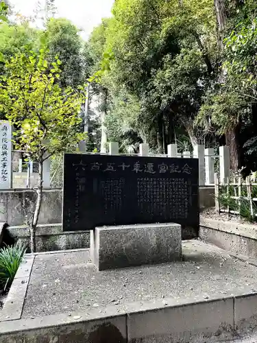 春日部八幡神社(埼玉県)