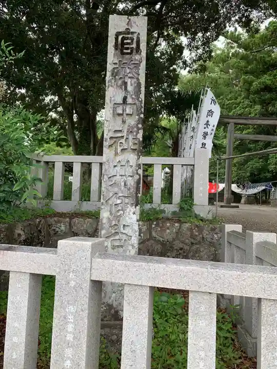 井伊谷宮のその他建物