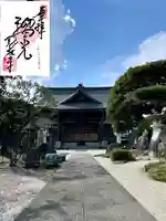 恩林寺(群馬県)
