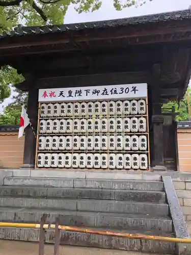 太宰府天満宮の建物その他