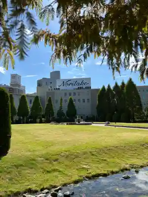 日陶神社(愛知県)