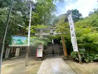 石鎚神社 口之宮 本社(愛媛県)