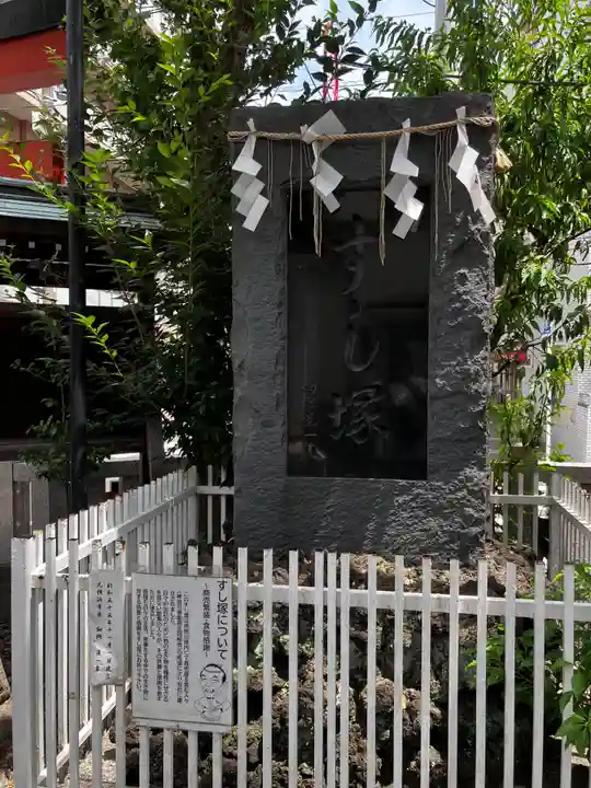 金刀比羅大鷲神社のその他建物
