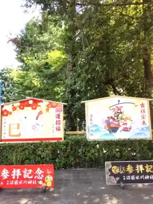 中野沼袋氷川神社(東京都)