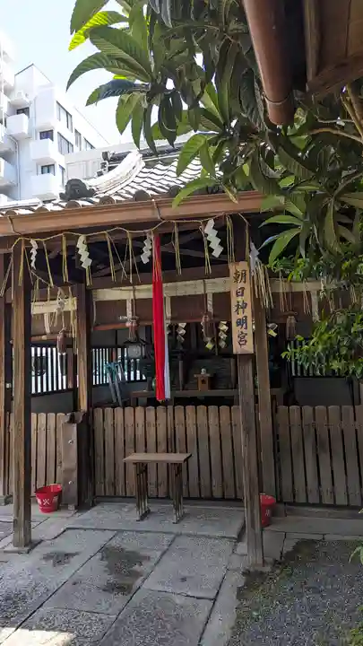 朝日神明宮(京都府)