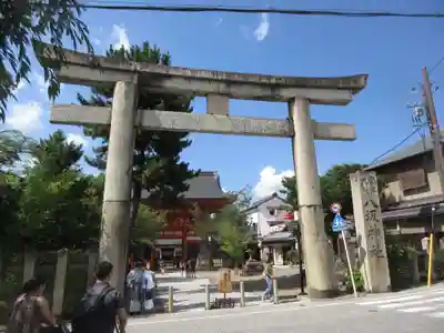 八坂神社(祇園さん)の鳥居