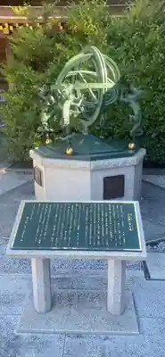 寒川神社のその他建物