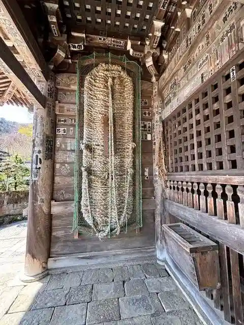 華厳寺(岐阜県)