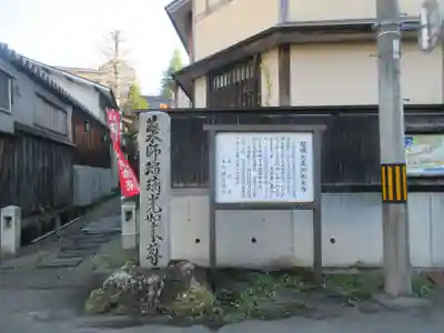 薬師堂(山形県)