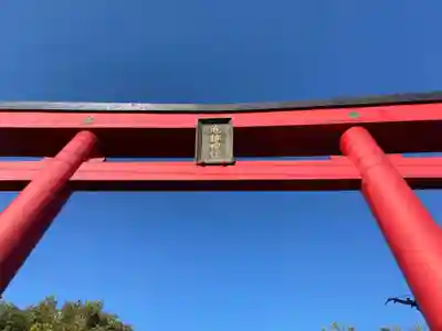 進雄神社(群馬県)
