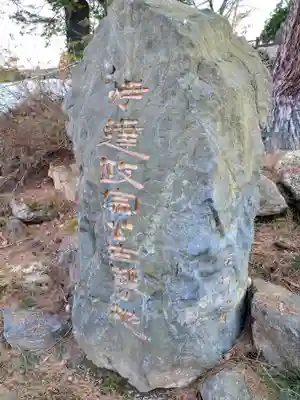 上杉神社(山形県)