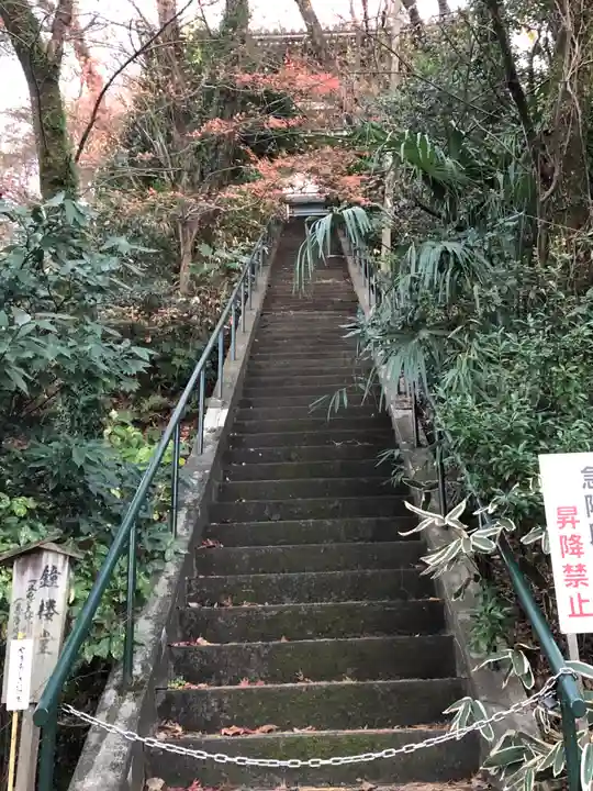高幡不動尊 金剛寺のその他建物