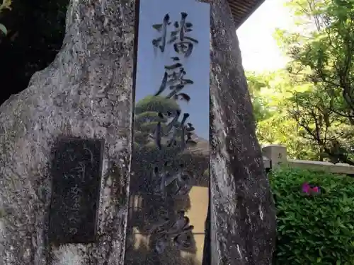 英賀神社のその他建物