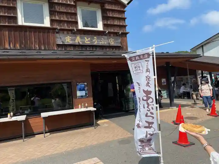 西方寺(宮城県)
