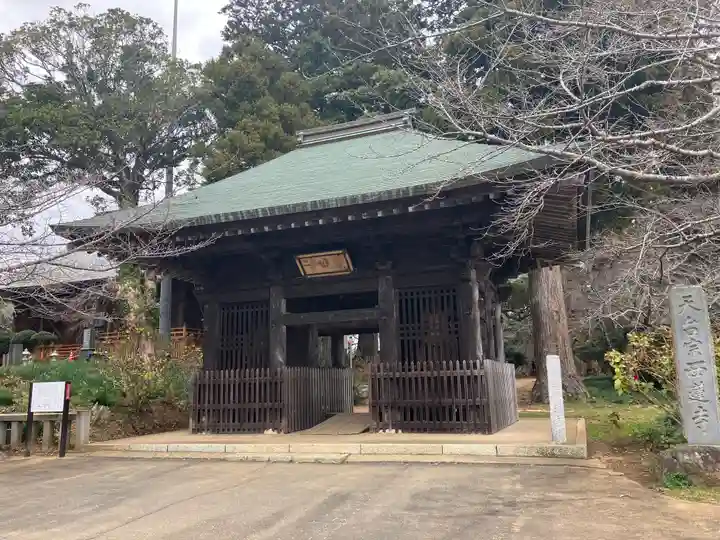 西蓮寺(茨城県)