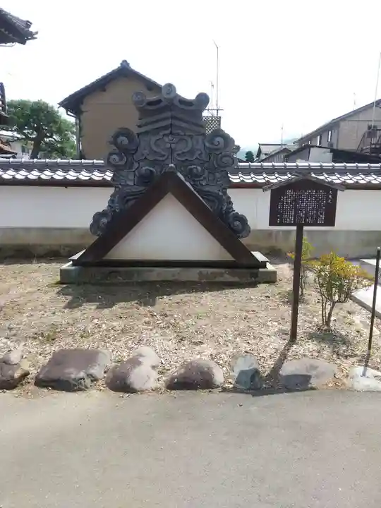 淨念寺(長野県)