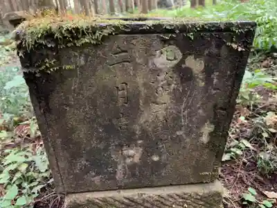 稲荷神社(千葉県)