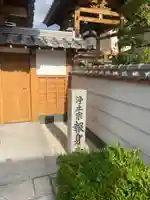 報身寺の塔