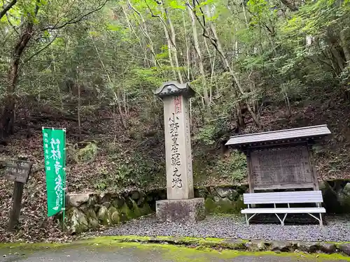 竹林寺(広島県)