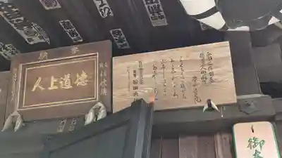 法起院(奈良県)