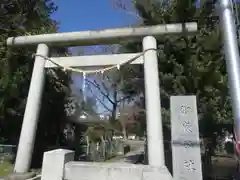 御嶽神社の鳥居