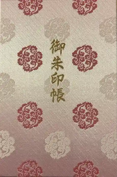 伊勢神宮内宮(皇大神宮)(三重県)