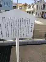 阿弥陀仏石像(神奈川県)