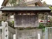 大窪八幡宮の歴史