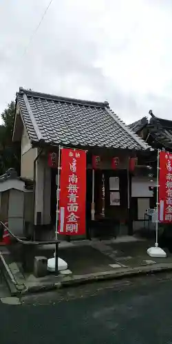 上宮王院聖徳寺の{uncategorized: "未分類", other: "その他", undefined: "問題あり", building: "その他建物", grave: "お墓", sacred_gate: "鳥居", guardian: "狛犬", statue: "像", buddha: "仏像", history: "歴史", nature: "自然", garden: "庭園", animal: "動物", pagoda: "塔", temizu: "手水舎", mountain_gate: "山門・神門", sanctuary: "本殿・本堂", subordinate: "末社・摂社", art: "芸術", scenery: "景色", jizo: "地蔵", ema: "絵馬", goshuin: "御朱印", omikuji: "おみくじ", items: "授与品その他", amulet: "お守り", goshuincho: "御朱印帳", eats: "食事", festival: "お祭り", votive_dance: "神楽", shichigosan: "七五三参", wedding: "結婚式", experience: "体験その他", initially: "初詣", around: "周辺", anti_infection: "感染症対策"}