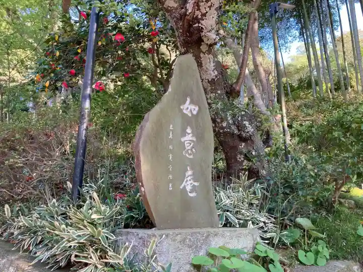 円覚寺の{uncategorized: "未分類", other: "その他", undefined: "問題あり", building: "その他建物", grave: "お墓", sacred_gate: "鳥居", guardian: "狛犬", statue: "像", buddha: "仏像", history: "歴史", nature: "自然", garden: "庭園", animal: "動物", pagoda: "塔", temizu: "手水舎", mountain_gate: "山門・神門", sanctuary: "本殿・本堂", subordinate: "末社・摂社", art: "芸術", scenery: "景色", jizo: "地蔵", ema: "絵馬", goshuin: "御朱印", omikuji: "おみくじ", items: "授与品その他", amulet: "お守り", goshuincho: "御朱印帳", eats: "食事", festival: "お祭り", votive_dance: "神楽", shichigosan: "七五三参", wedding: "結婚式", experience: "体験その他", initially: "初詣", around: "周辺", anti_infection: "感染症対策"}