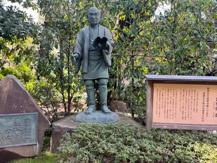 報徳二宮神社の像