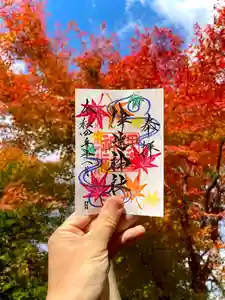 伊達神社の御朱印(2022年11月05日(土) 18時39分22秒投稿)