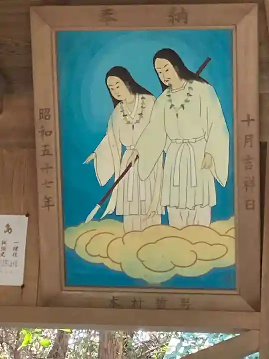 自凝神社(兵庫県)