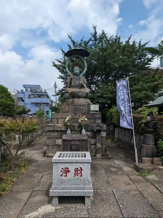 浄名院(東京都)