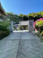 薬王寺(神奈川県)