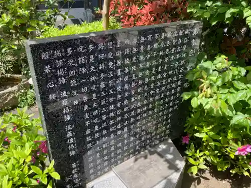 宝善院(神奈川県)