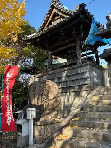 聖天山正圓寺(大阪府)