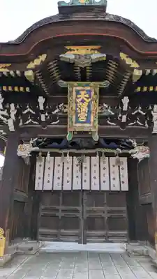 北野天満宮(京都府)