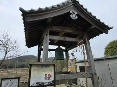 円照寺(兵庫県)