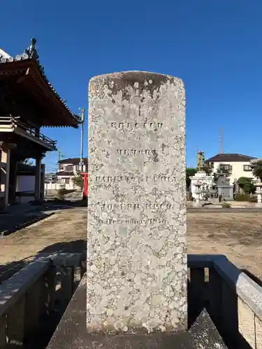 蓮花寺(兵庫県)