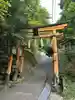 愛宕神社(京都府)