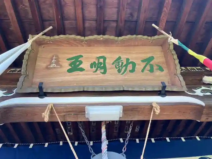 相応院(岐阜県)