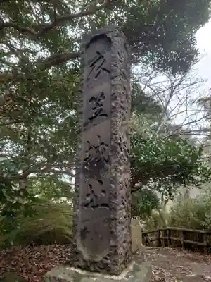 大善寺のその他建物