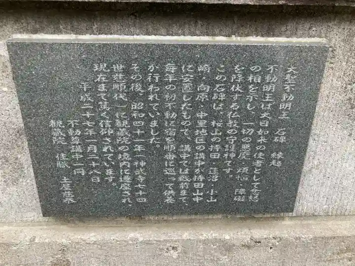 観蔵院の{uncategorized: "未分類", other: "その他", undefined: "問題あり", building: "その他建物", grave: "お墓", sacred_gate: "鳥居", guardian: "狛犬", statue: "像", buddha: "仏像", history: "歴史", nature: "自然", garden: "庭園", animal: "動物", pagoda: "塔", temizu: "手水舎", mountain_gate: "山門・神門", sanctuary: "本殿・本堂", subordinate: "末社・摂社", art: "芸術", scenery: "景色", jizo: "地蔵", ema: "絵馬", goshuin: "御朱印", omikuji: "おみくじ", items: "授与品その他", amulet: "お守り", goshuincho: "御朱印帳", eats: "食事", festival: "お祭り", votive_dance: "神楽", shichigosan: "七五三参", wedding: "結婚式", experience: "体験その他", initially: "初詣", around: "周辺", anti_infection: "感染症対策"}