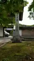 観音院のその他建物