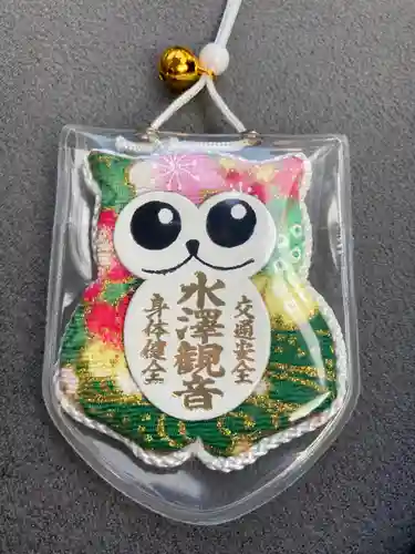 水澤寺(水澤観世音)(群馬県)