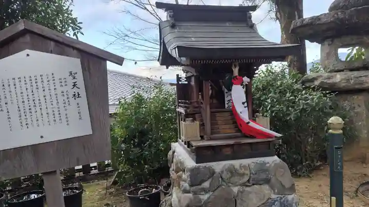 粟田神社(京都府)